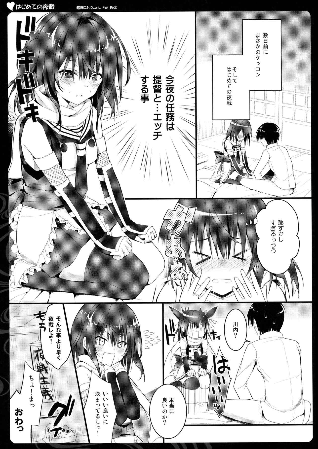 Preview page 5