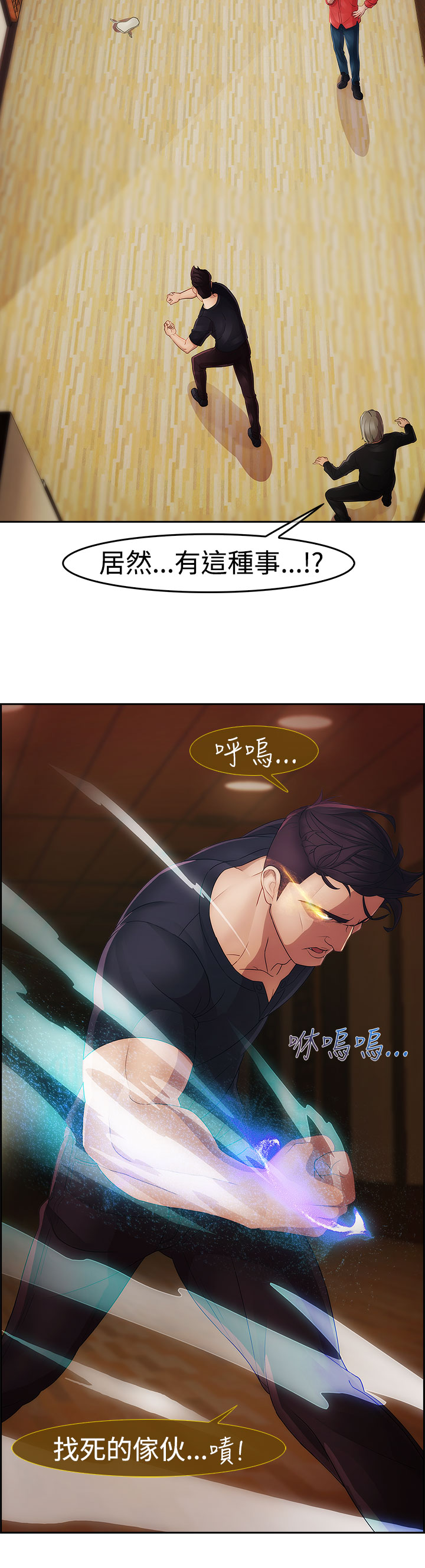 Lady Garden 淑女花苑 第二季 - Page 99