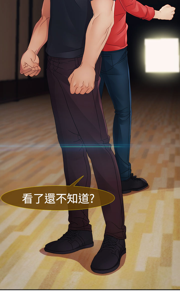 Lady Garden 淑女花苑 第二季 - Page 102