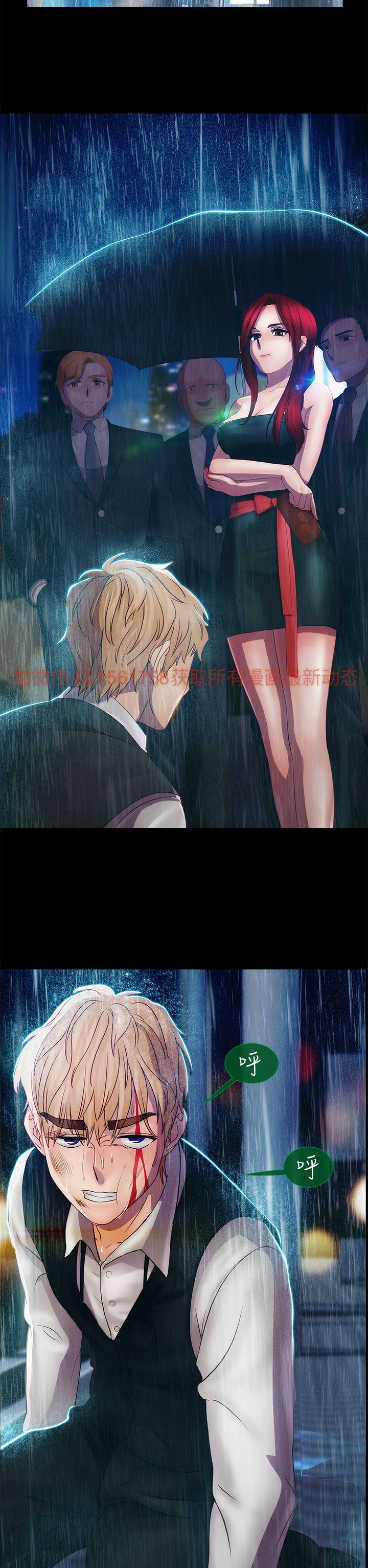 Lady Garden 淑女花苑 第二季 - Page 151
