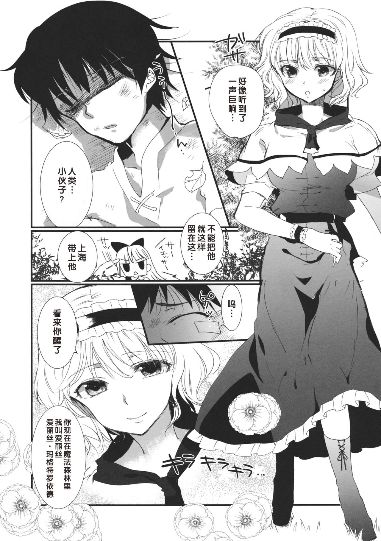 Preview page 3
