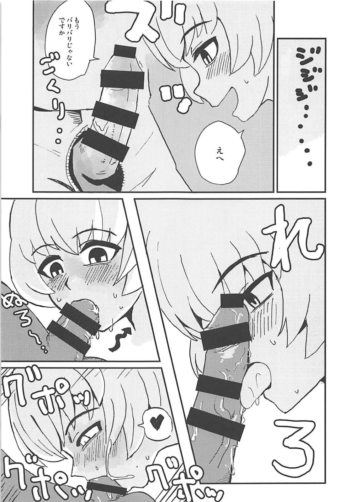 Otona no Nazarick - Page 20