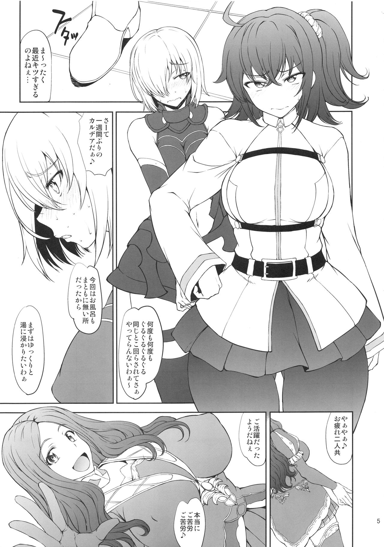 Preview page 4