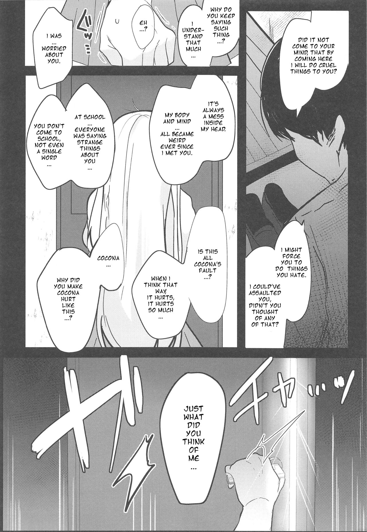 Boku no Kanojo o Shoukai Shimasu 3 - Page 13