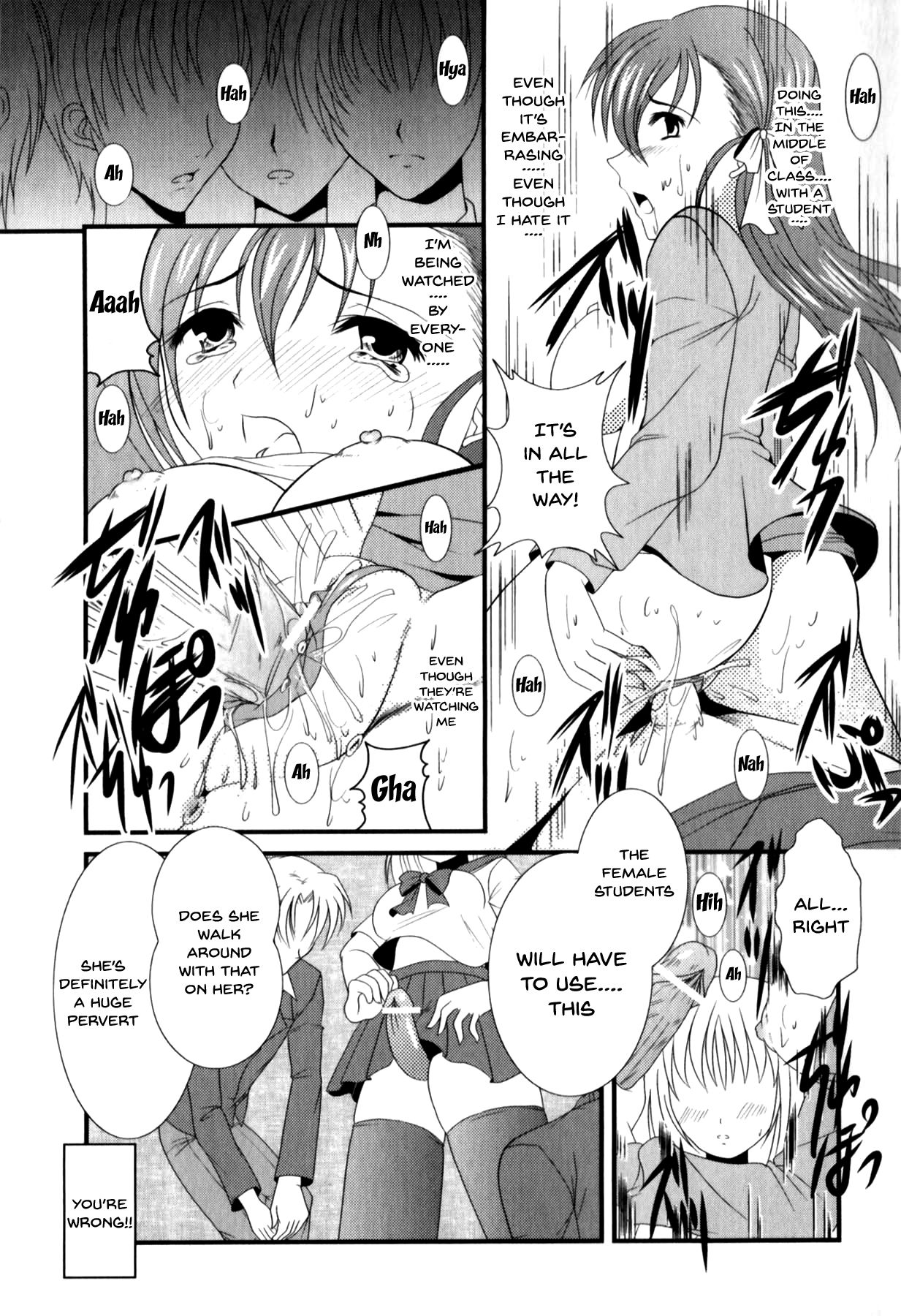 Mesu Kyoushi | Bitch Teacher Ch.1-6 - Page 17