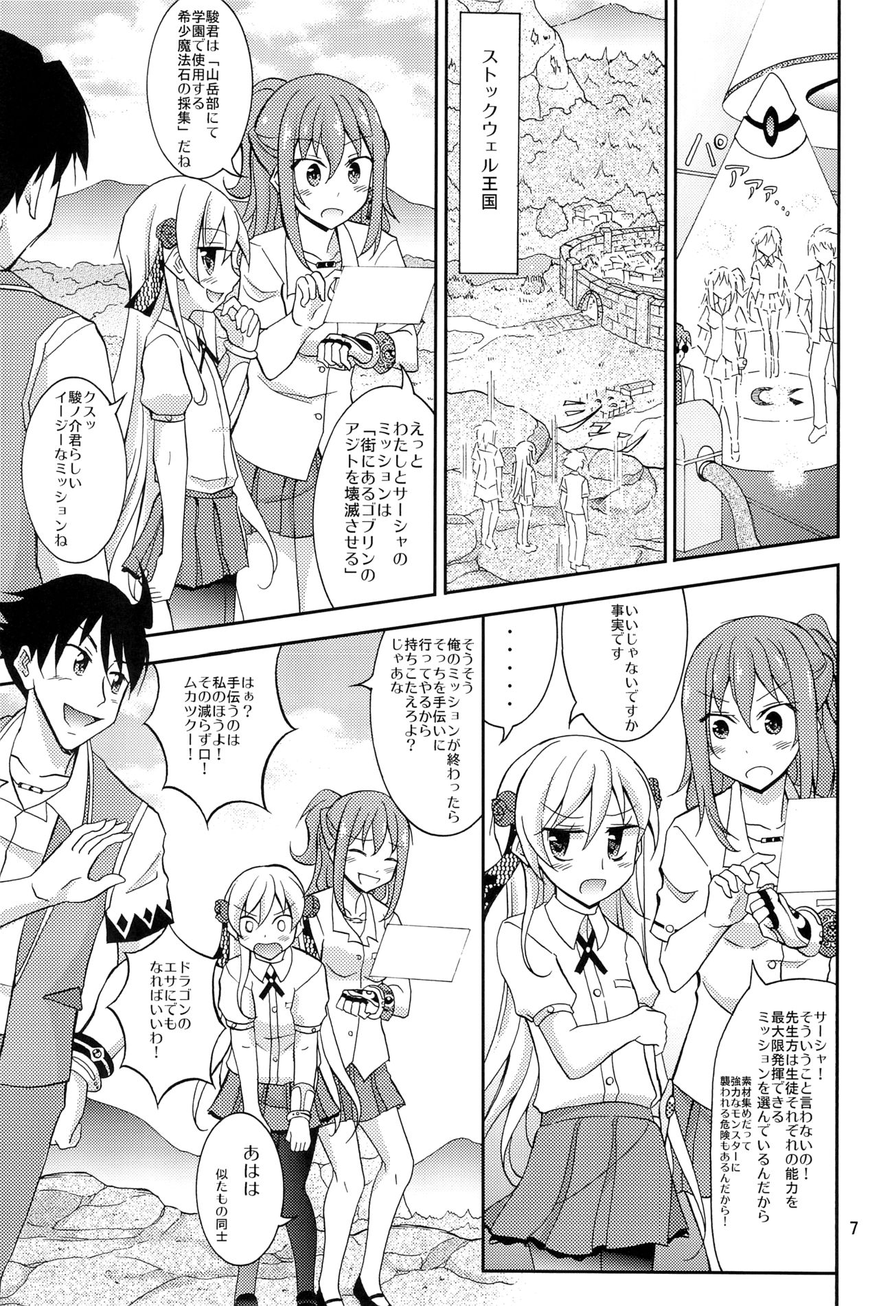 Preview page 6