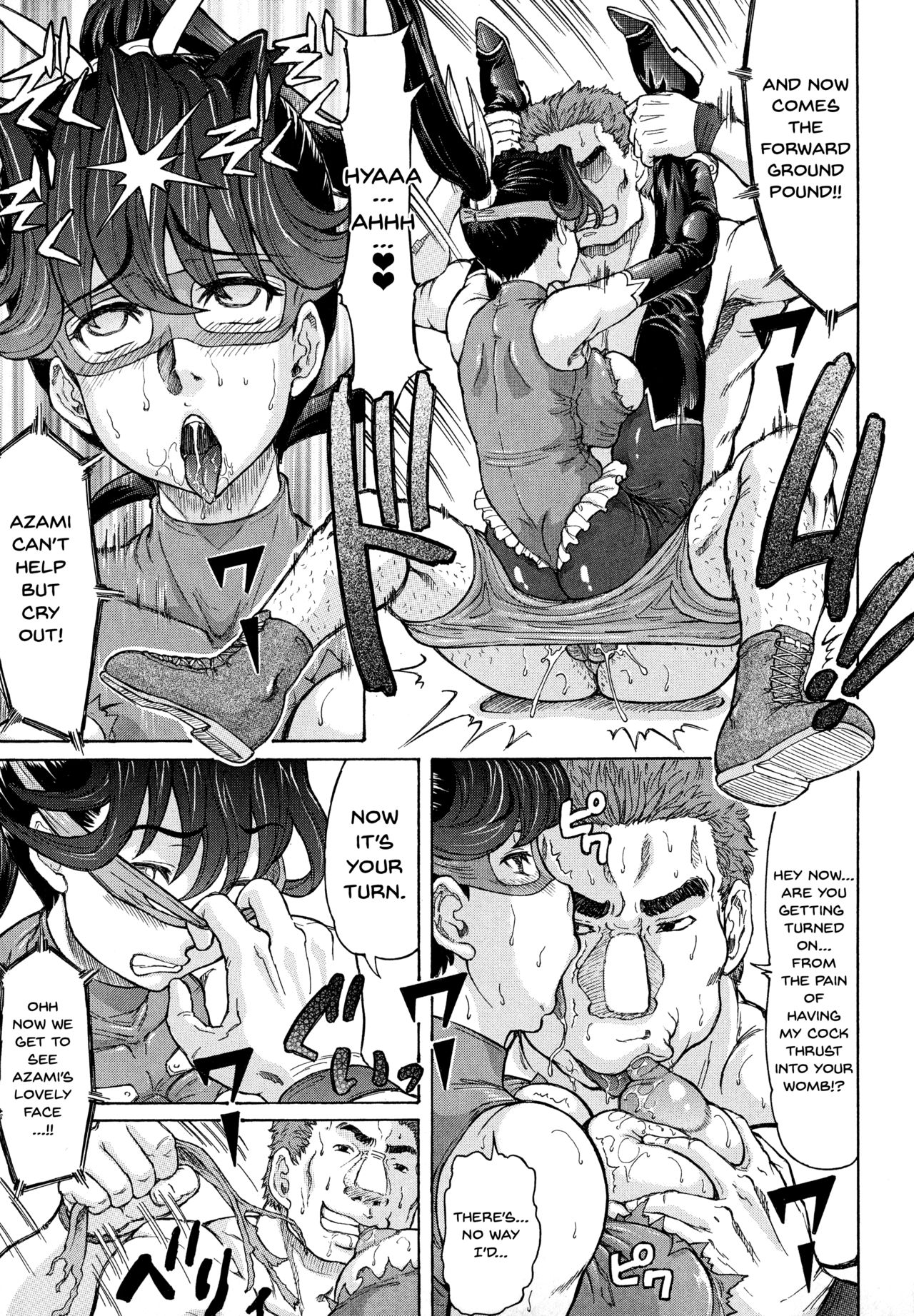 Negative Kanako-sensei Ch. 1-6 - Page 151