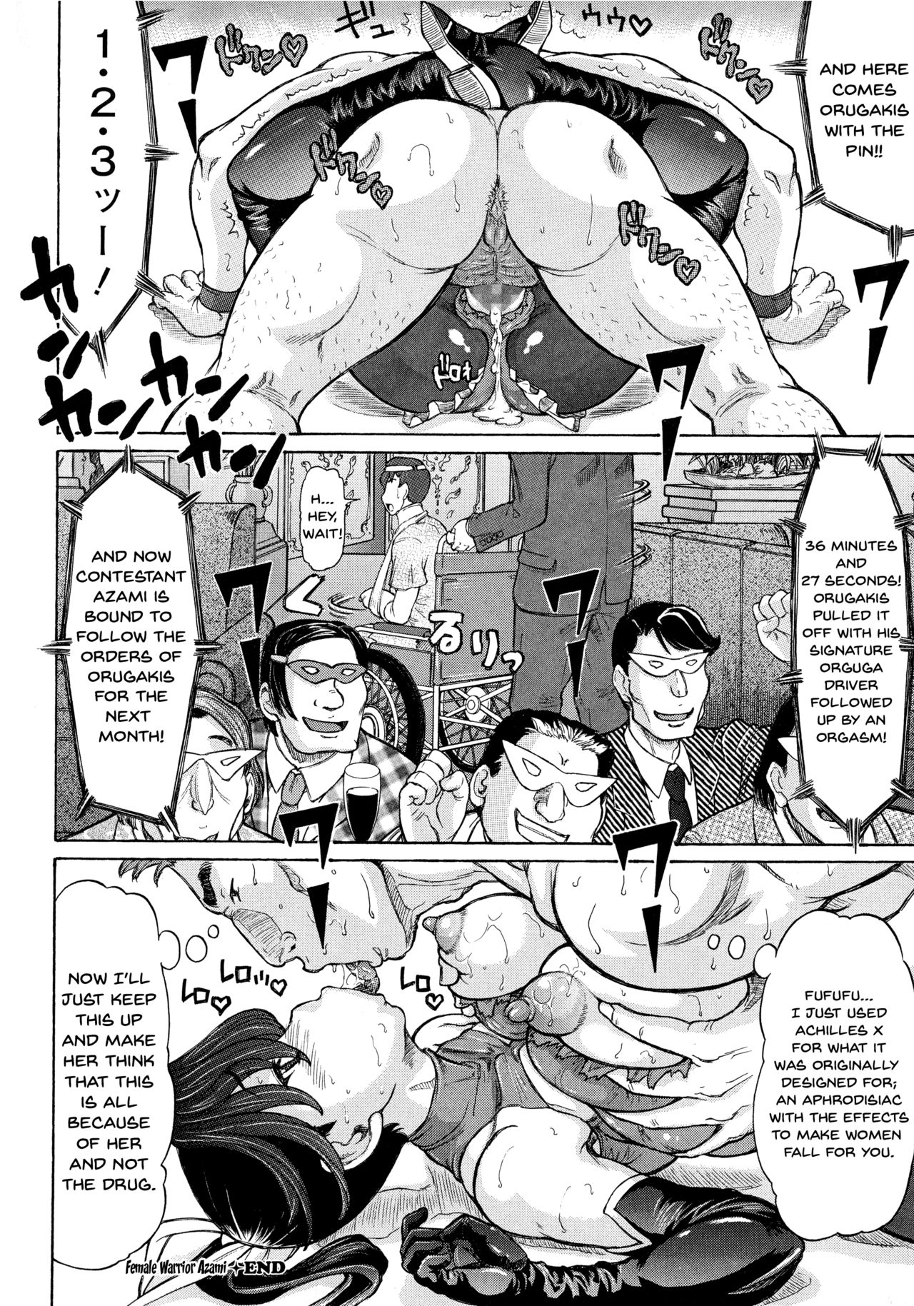 Negative Kanako-sensei Ch. 1-6 - Page 166