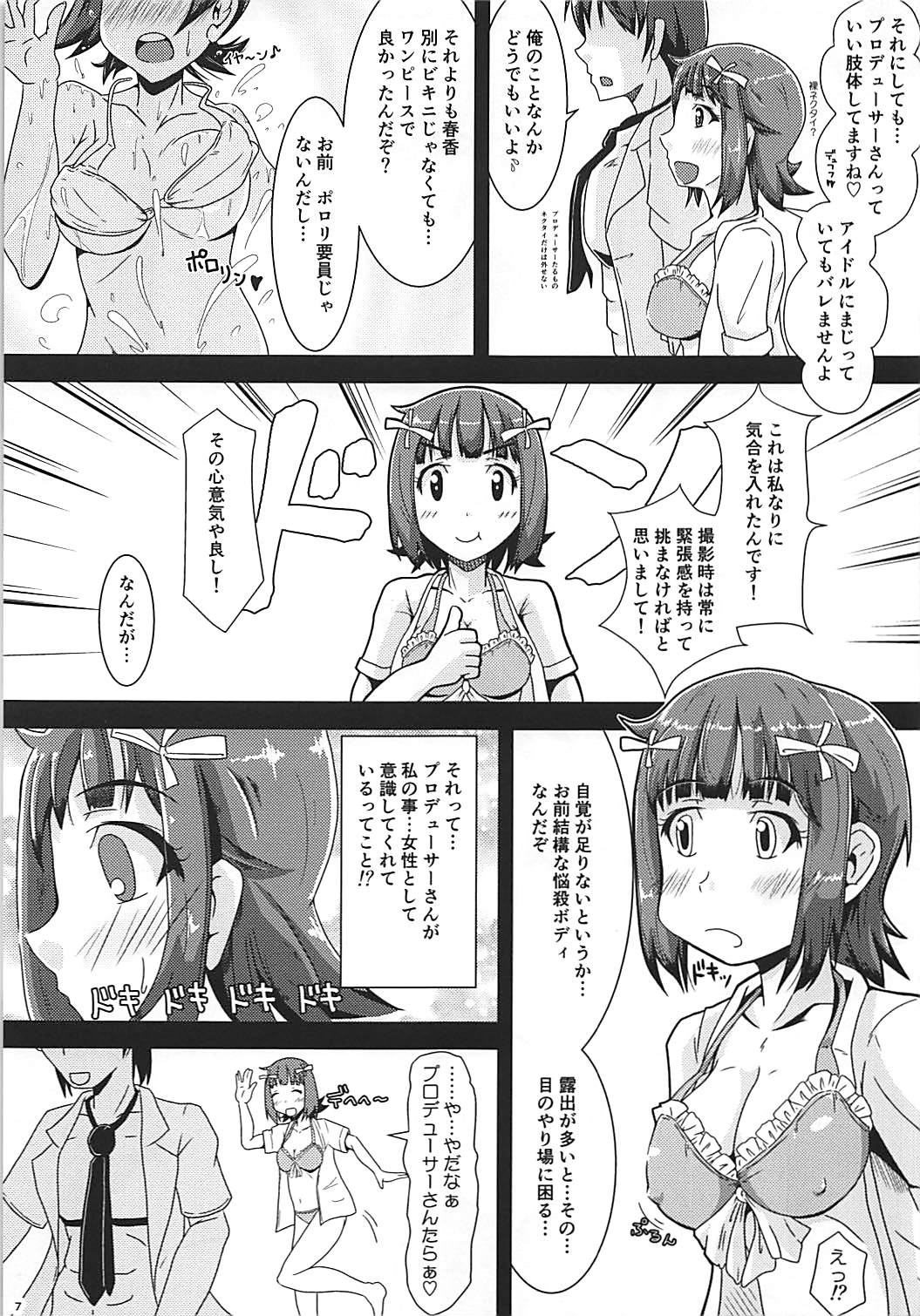 Preview page 6