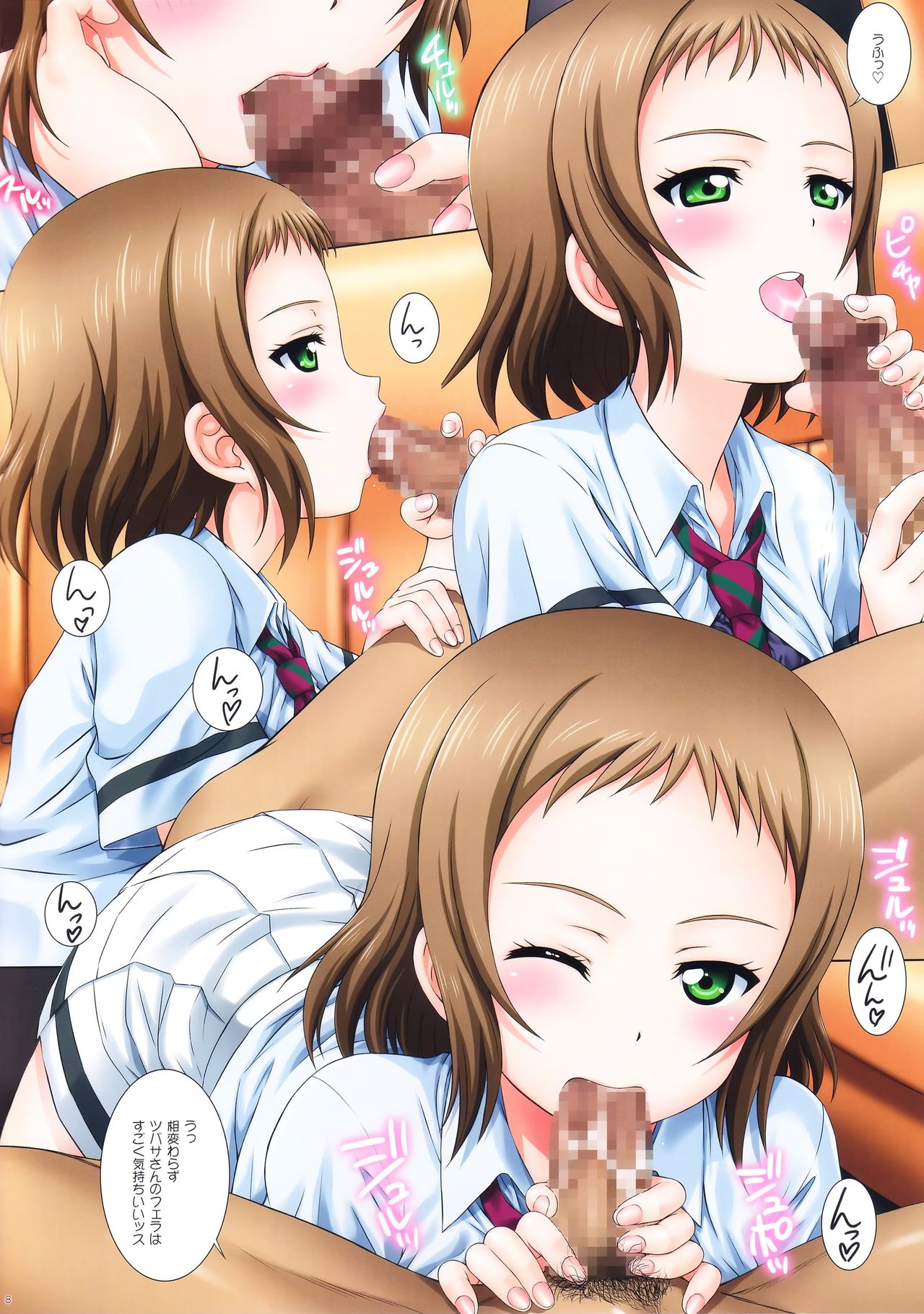 Preview page 8