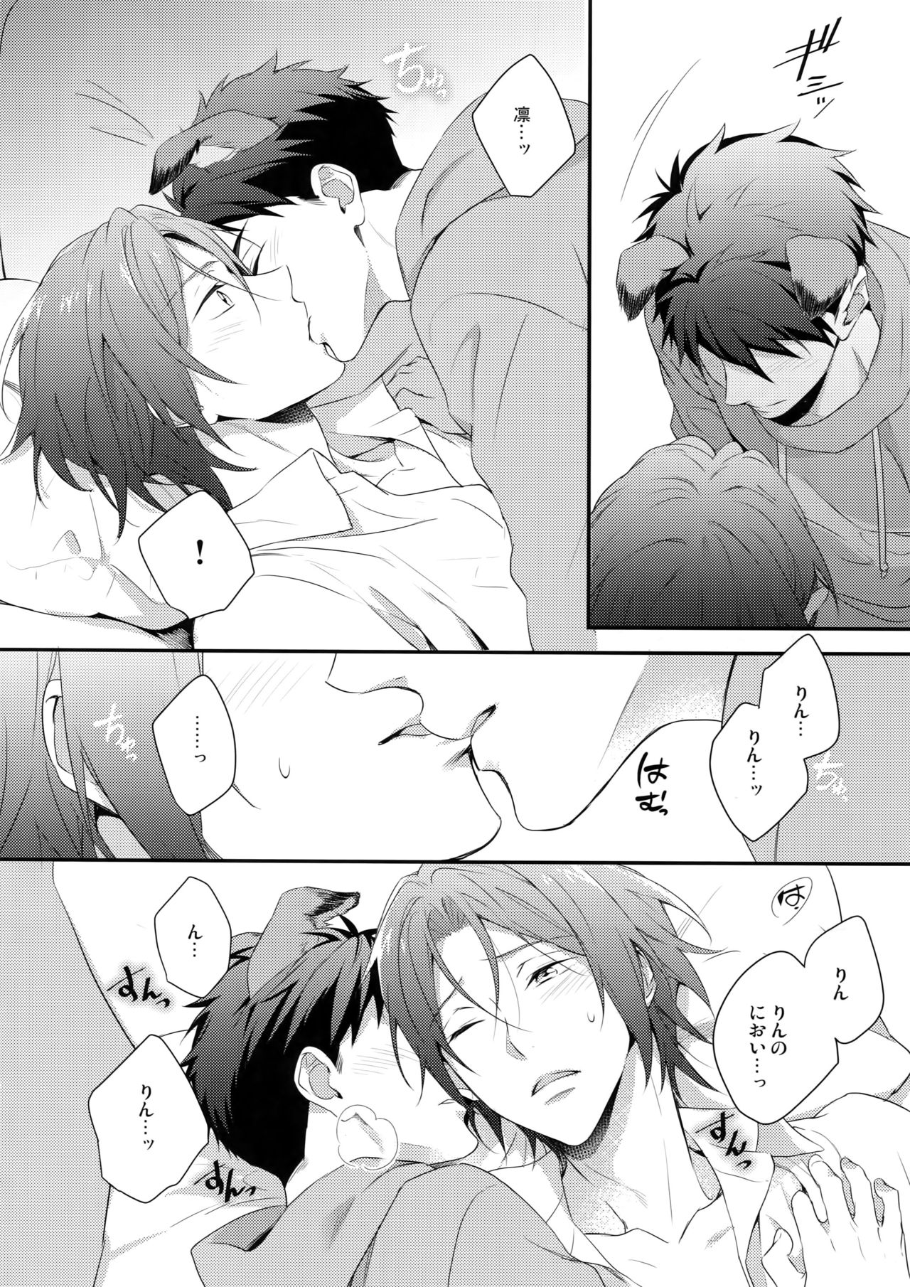 Good boy my puppy! - Page 23