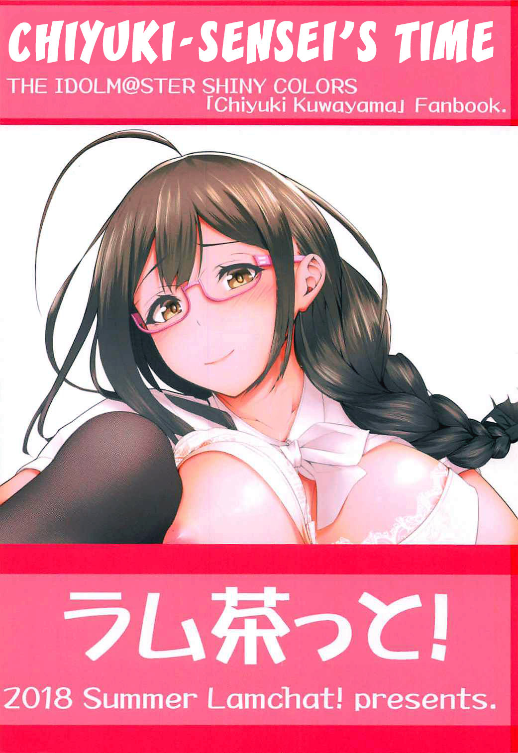 Chiyuki Sensei no Ojikan + Omakebon - Page 30