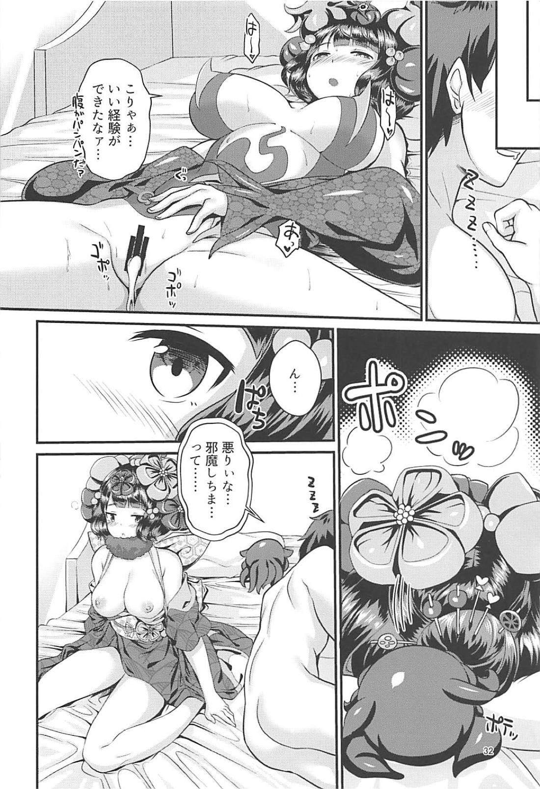 Gagou Isei Tako - Page 31