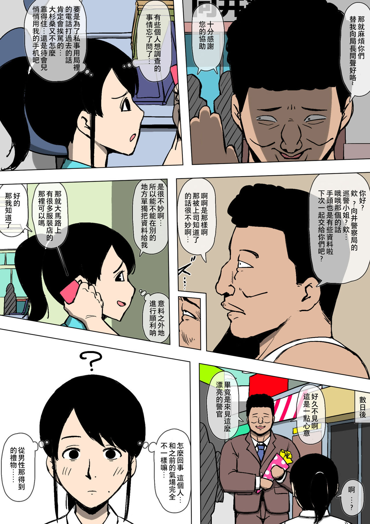 Preview page 4