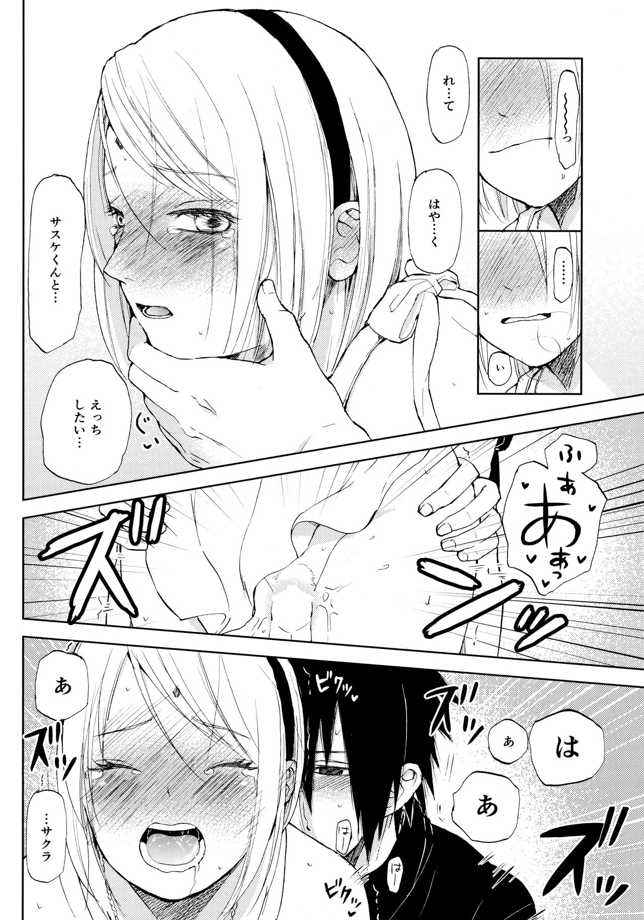 Kimi Wa Kawaii Ore no Okusan - Page 11