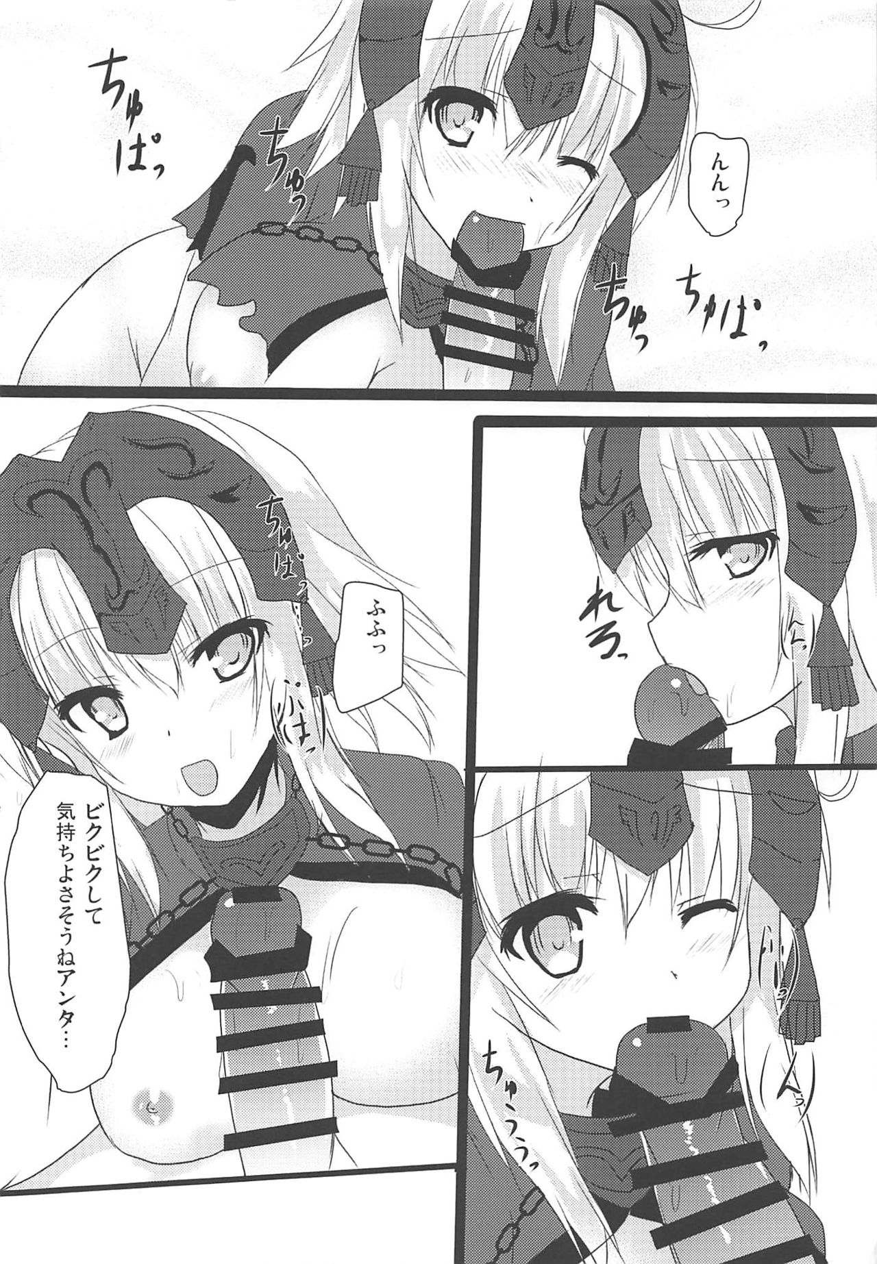 Jeanne-san-tachi to Ichatsuku Hon - Page 11