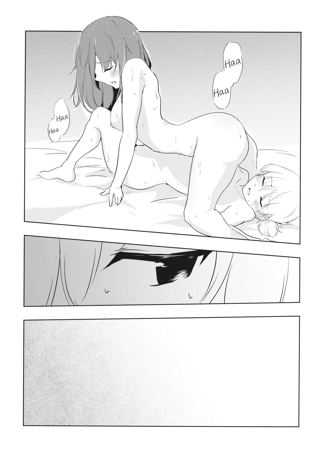 Mika ga Kaeru Basho | Mika's Place of Return - Page 19