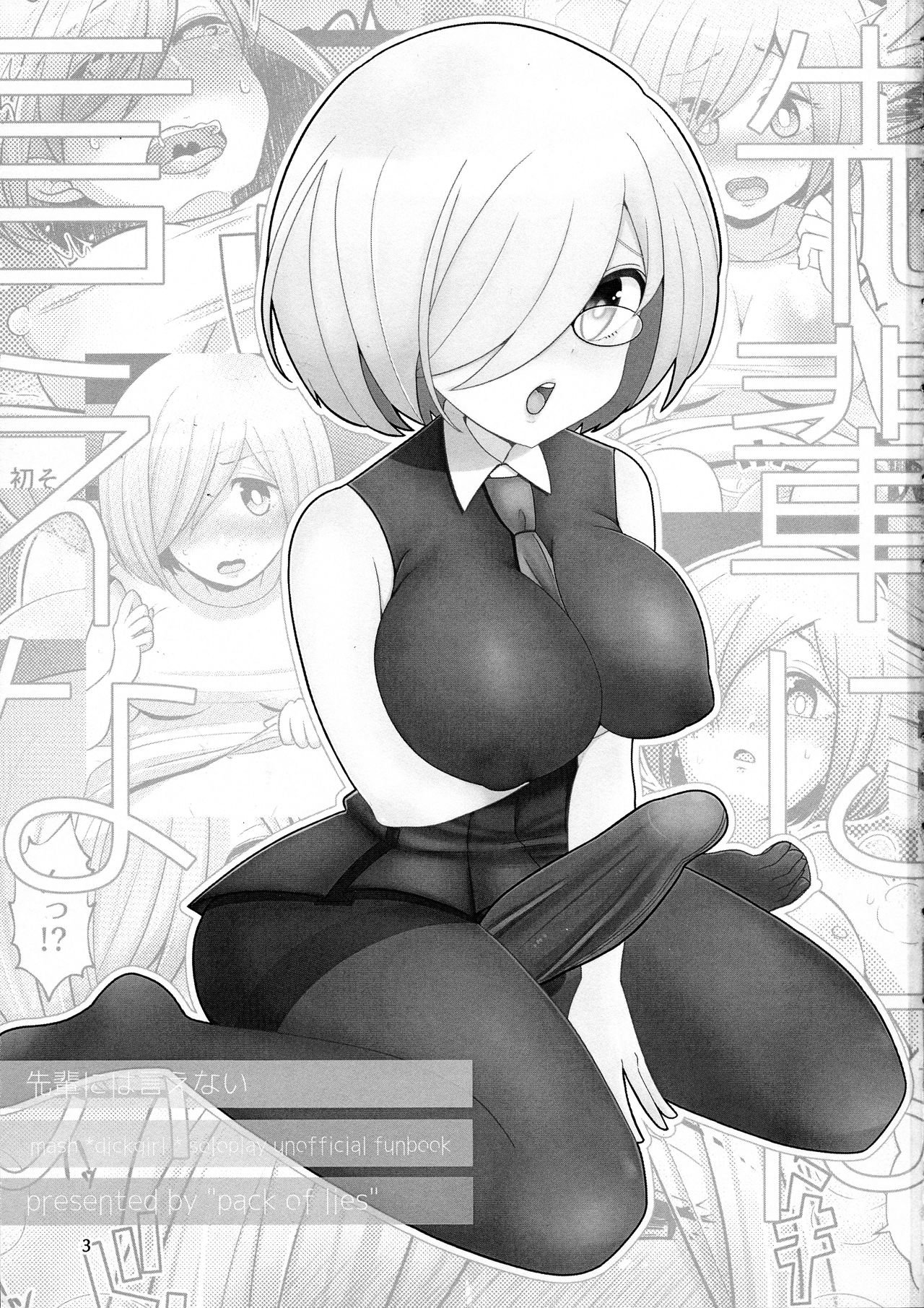 Preview page 3