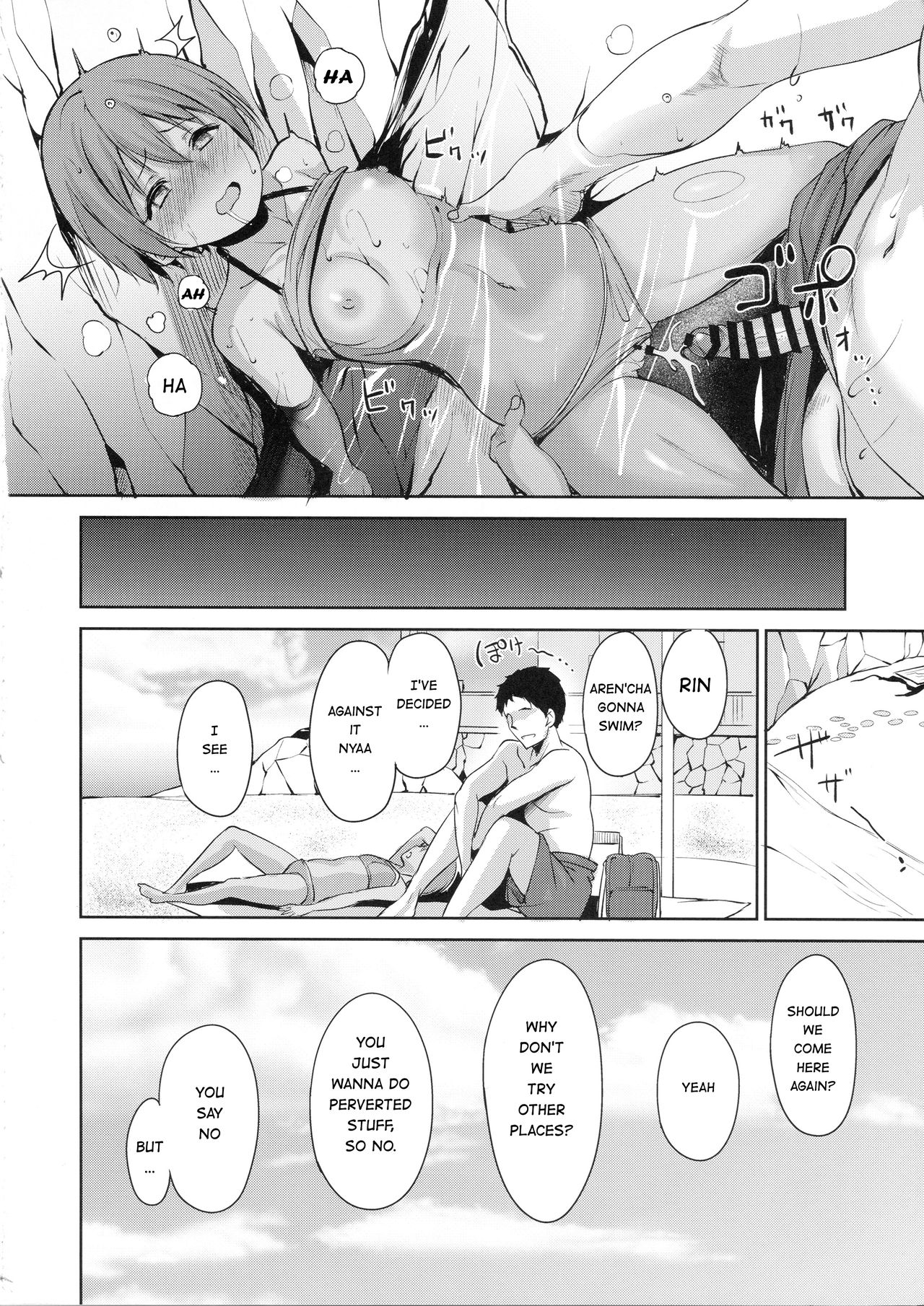 Hoshizora Marine Line - Page 31