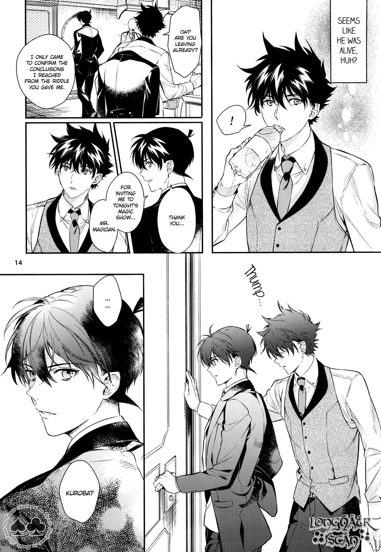 Sora to Umi no Kyoukaisen no Hate - Page 12
