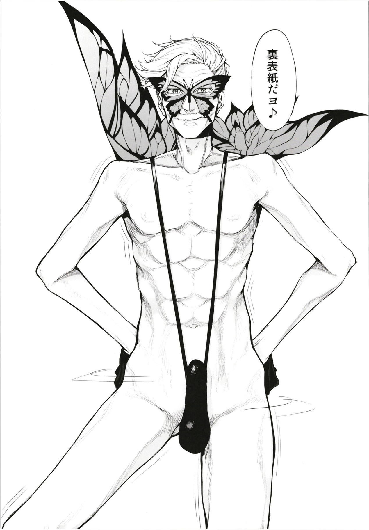 Marked girls Collection vol. 5 - Page 98