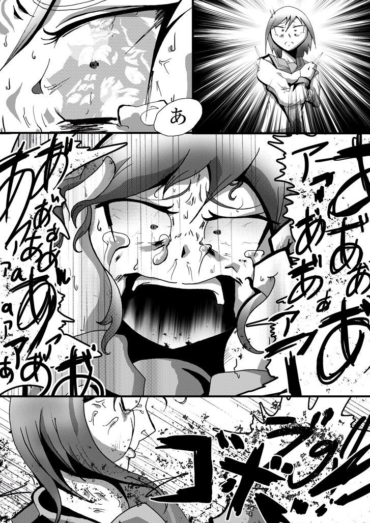 【TF漫画】戌神惨 第二話『雌犬学級』 - Page 13