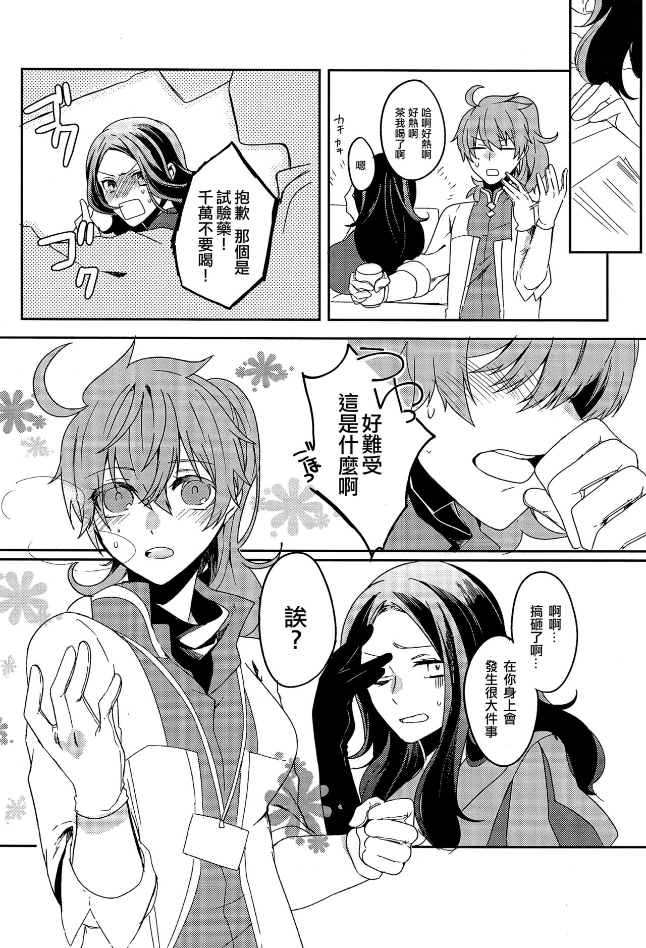 Preview page 4