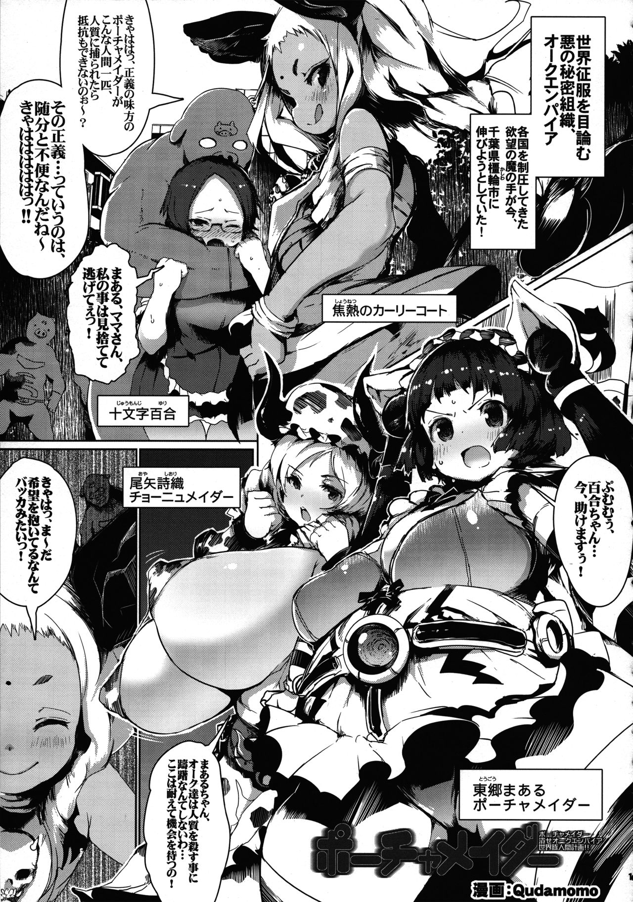 KI-RecenT SP:01 - Page 18