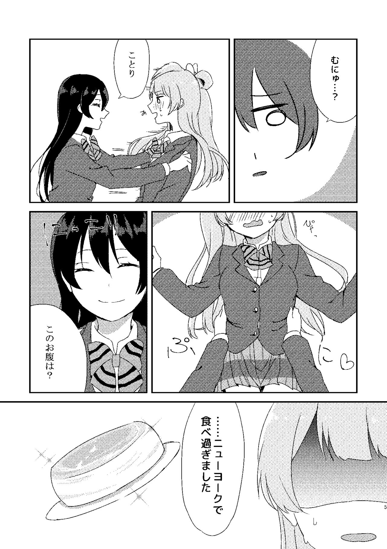 Preview page 4