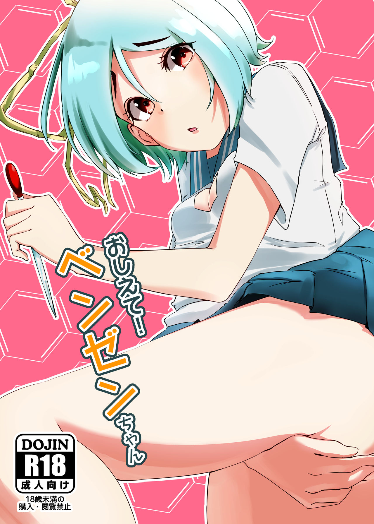 Preview page 1