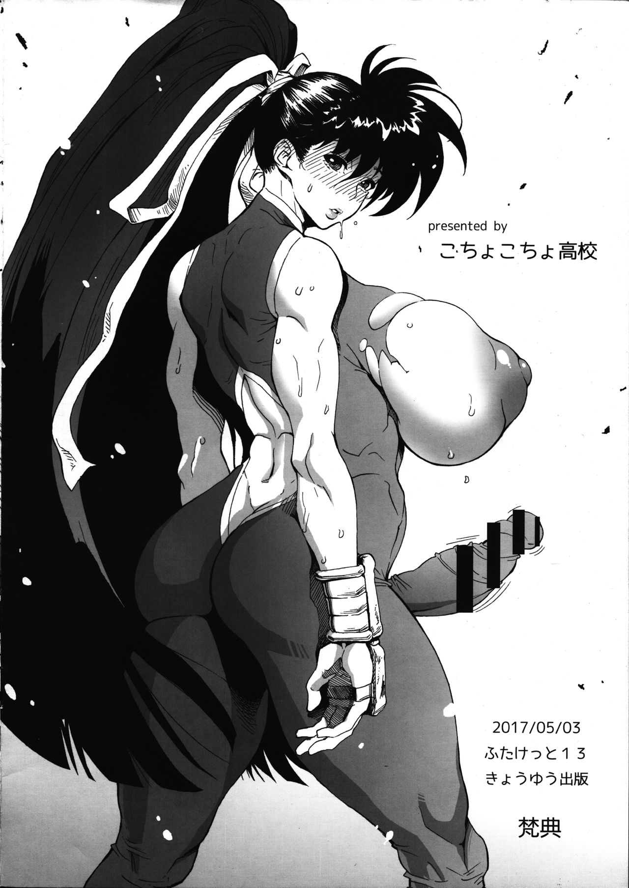 Preview page 8