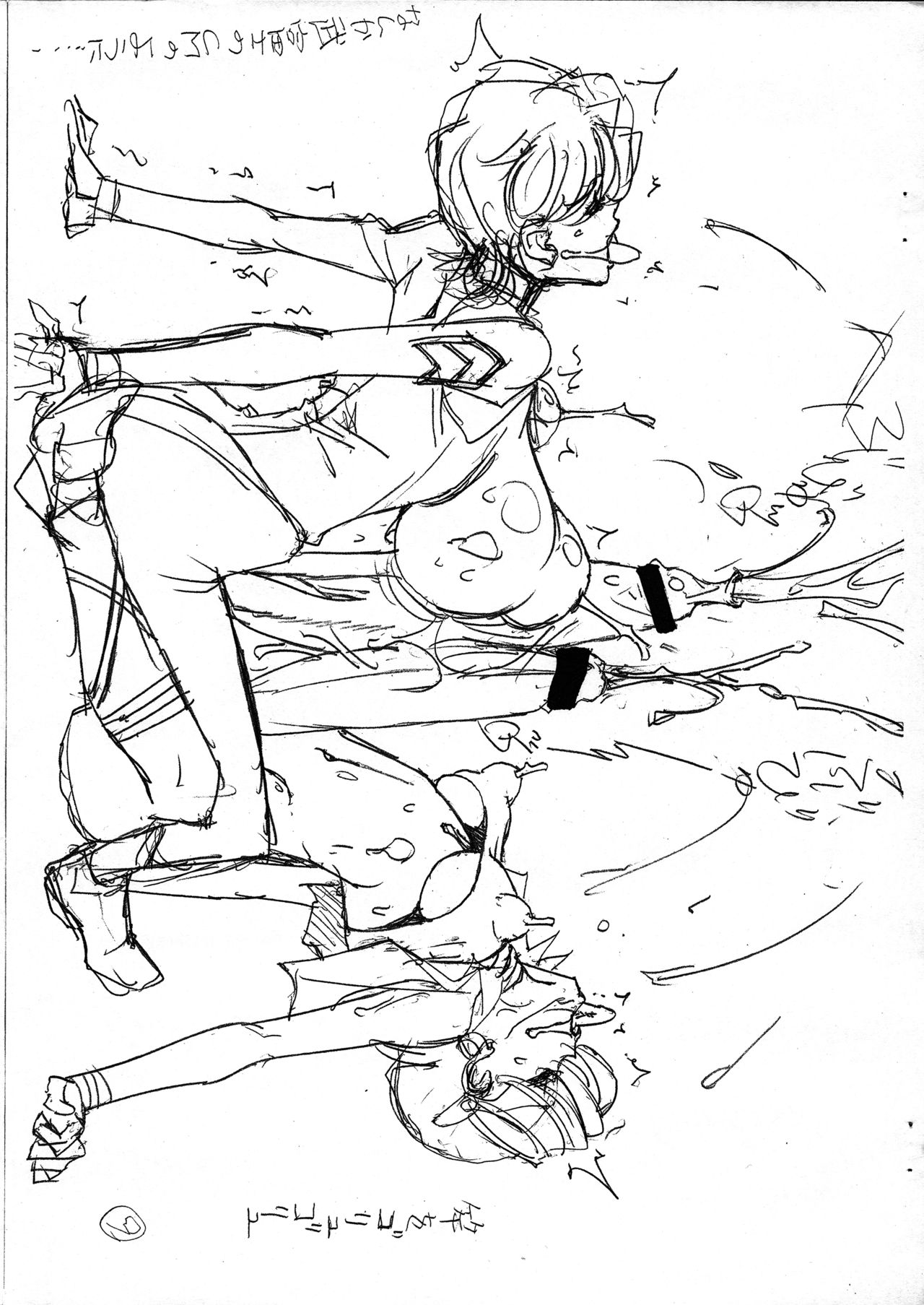 Souda! Kore Ga Hakkutsu Rakugaki Werekuchiwonda - Page 9