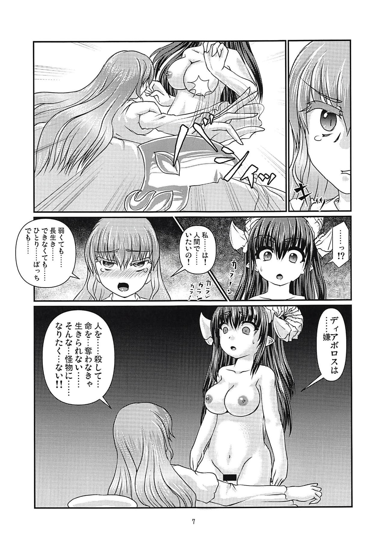 Preview page 8