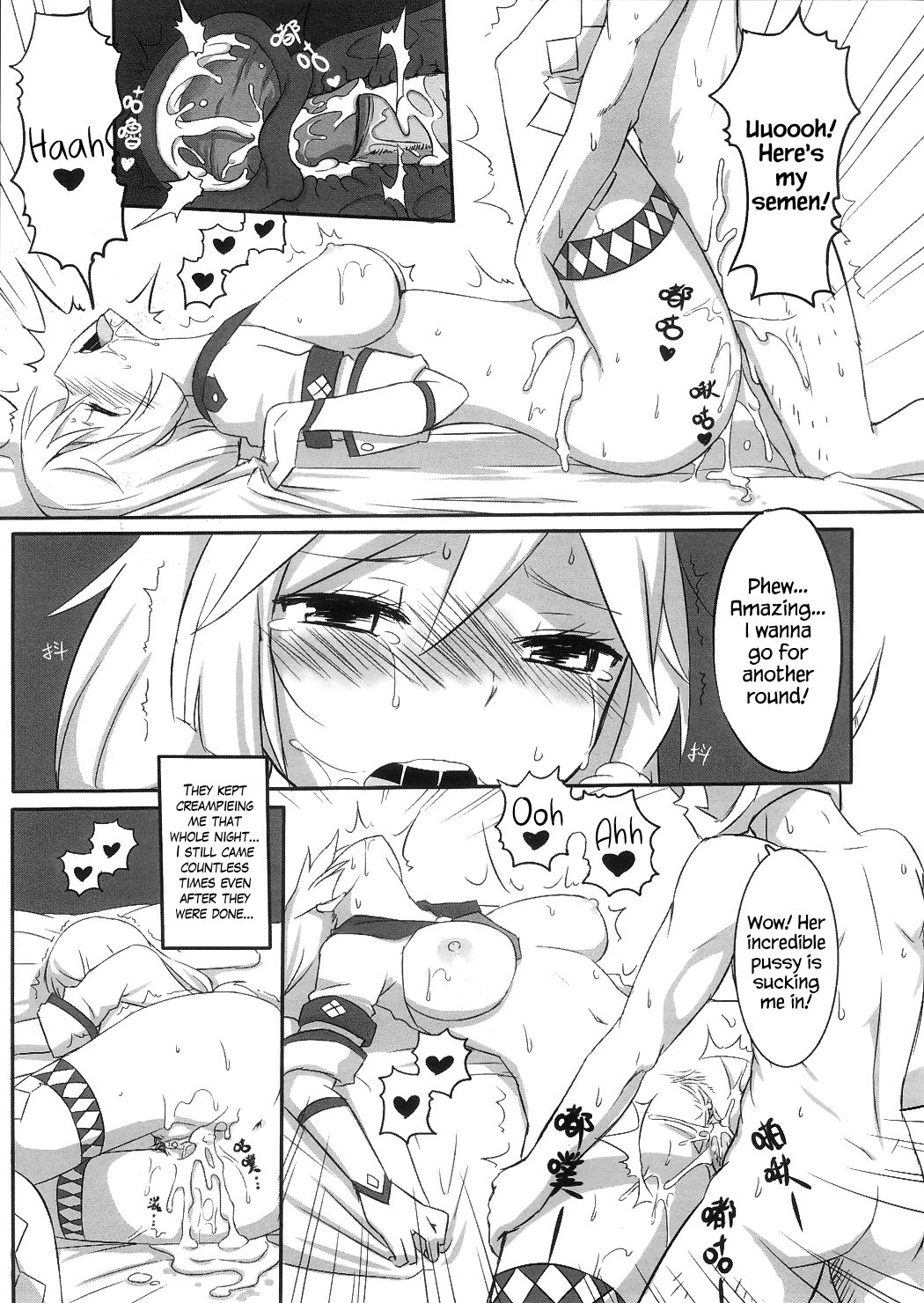 Uketsuke Nikki - Page 10