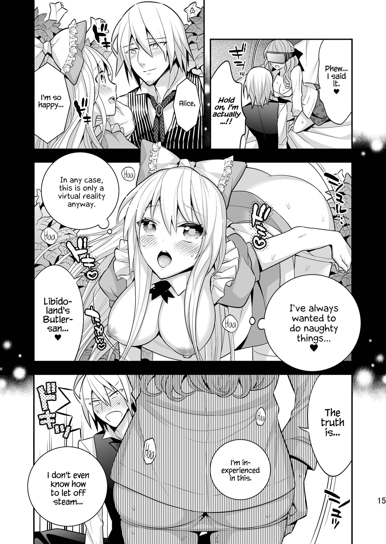 Josei Muke VR Fuuzoku ”Libido no Kuni no Alice” - Page 15