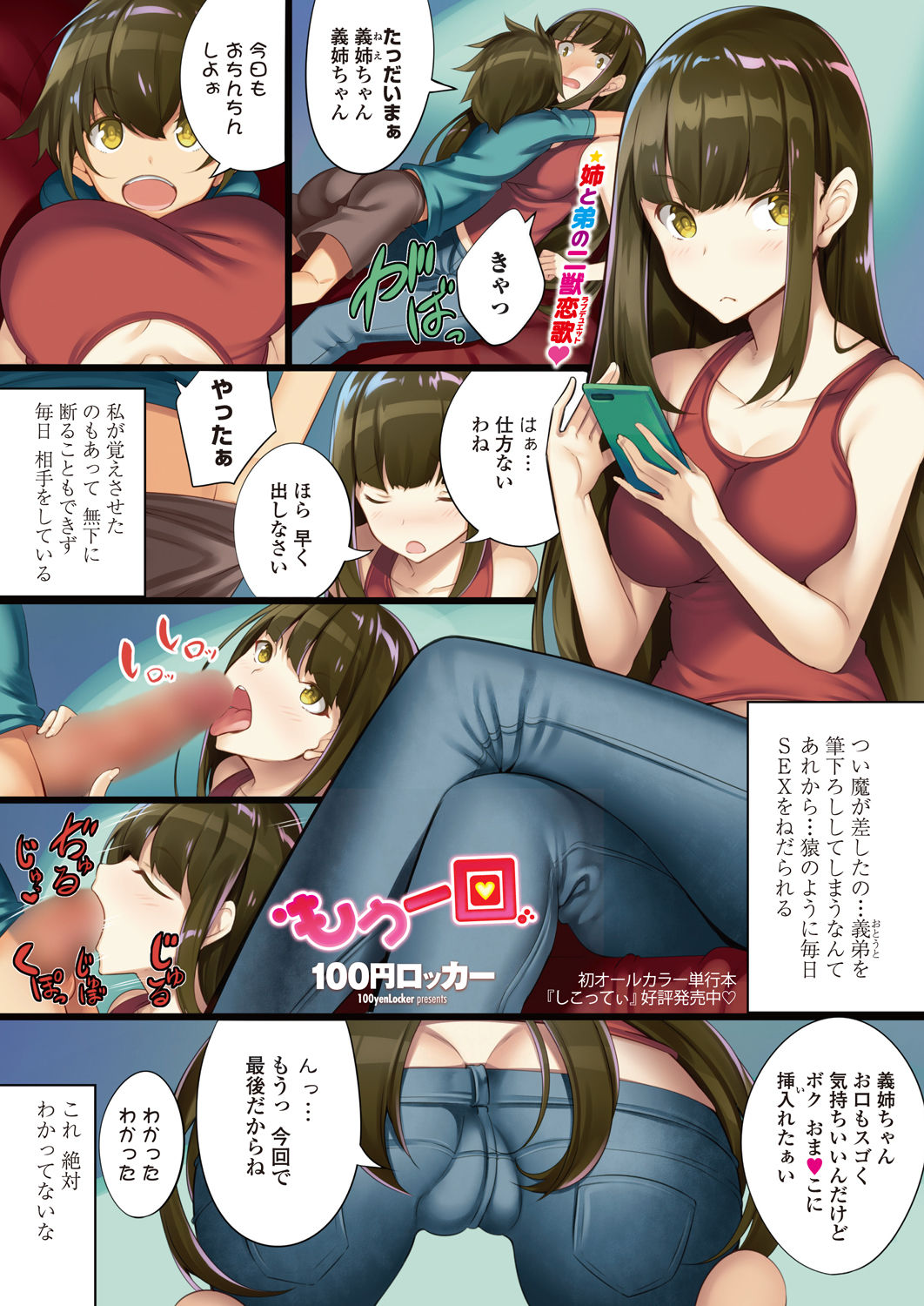 Preview page 3
