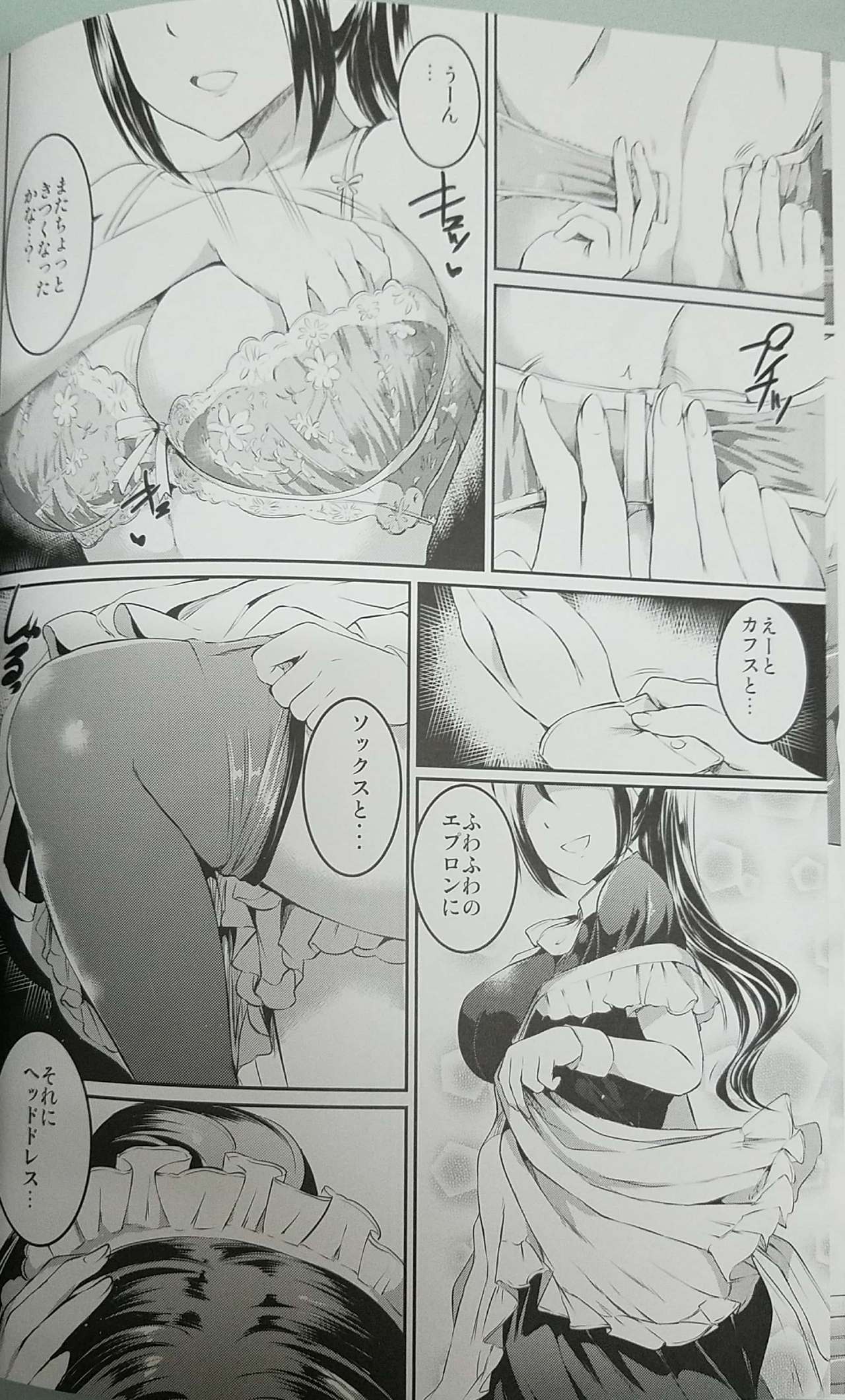 Preview page 7