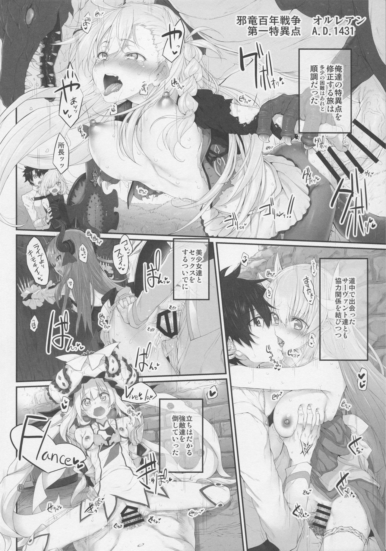Marked Girls Vol. 14 - Page 3
