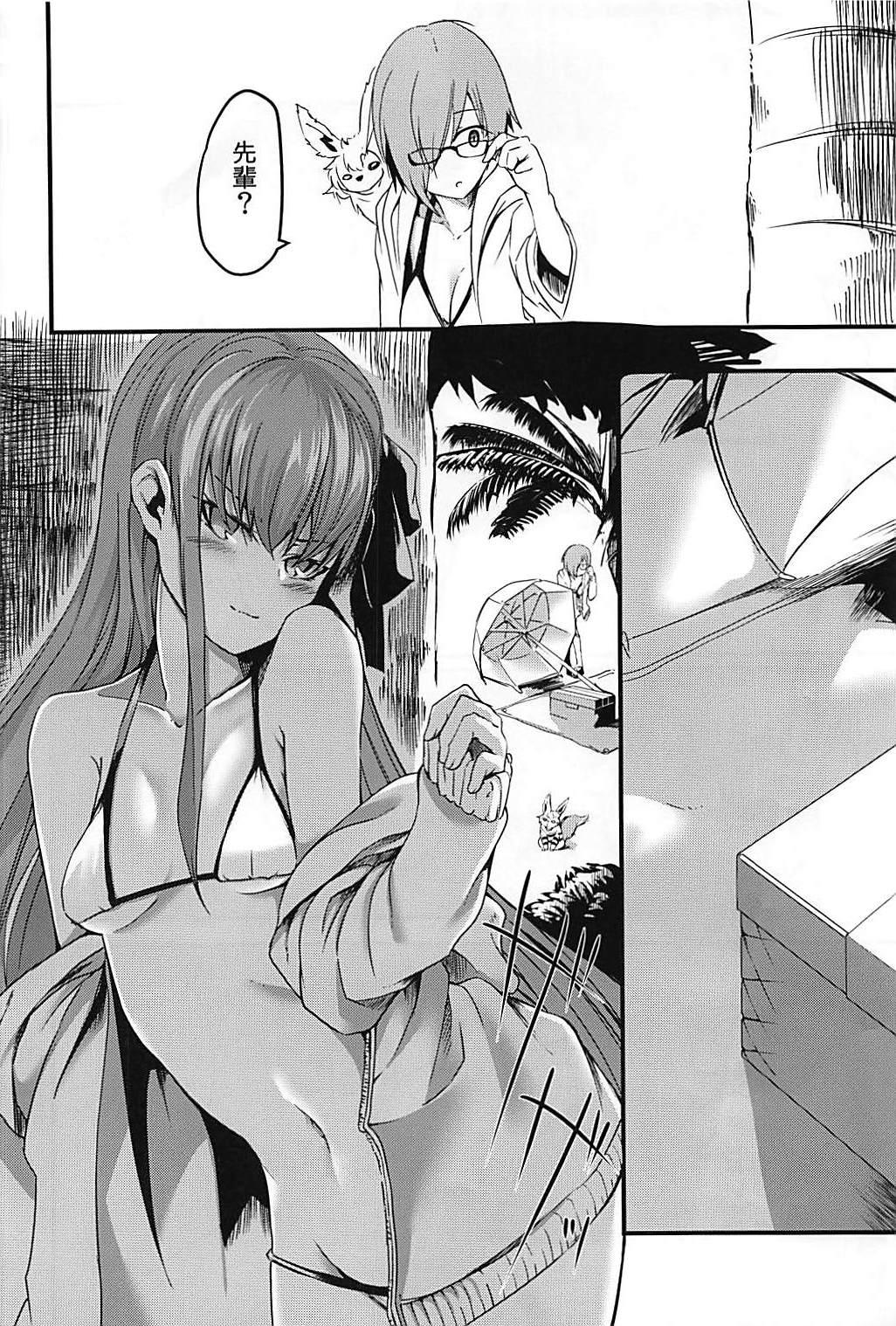 Melt ga Mizugi ni Kigaetara. - Page 11