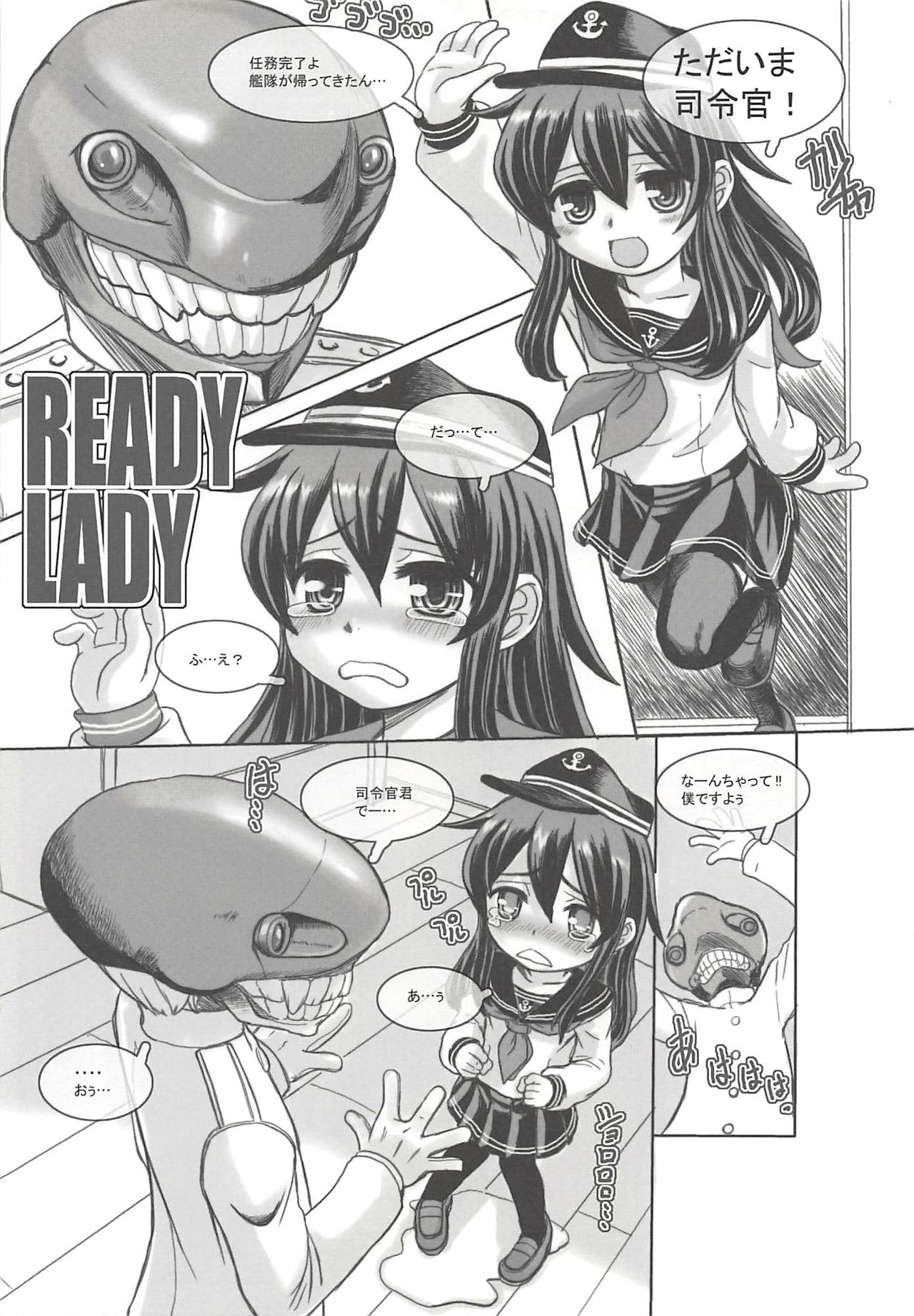 KanColle Paradise Ni - Page 10