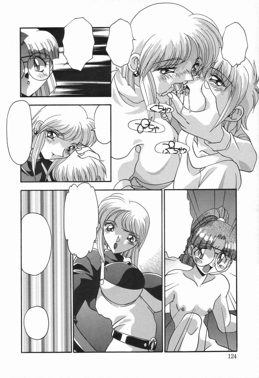 Kyoudai no Niku Lynch - Page 128