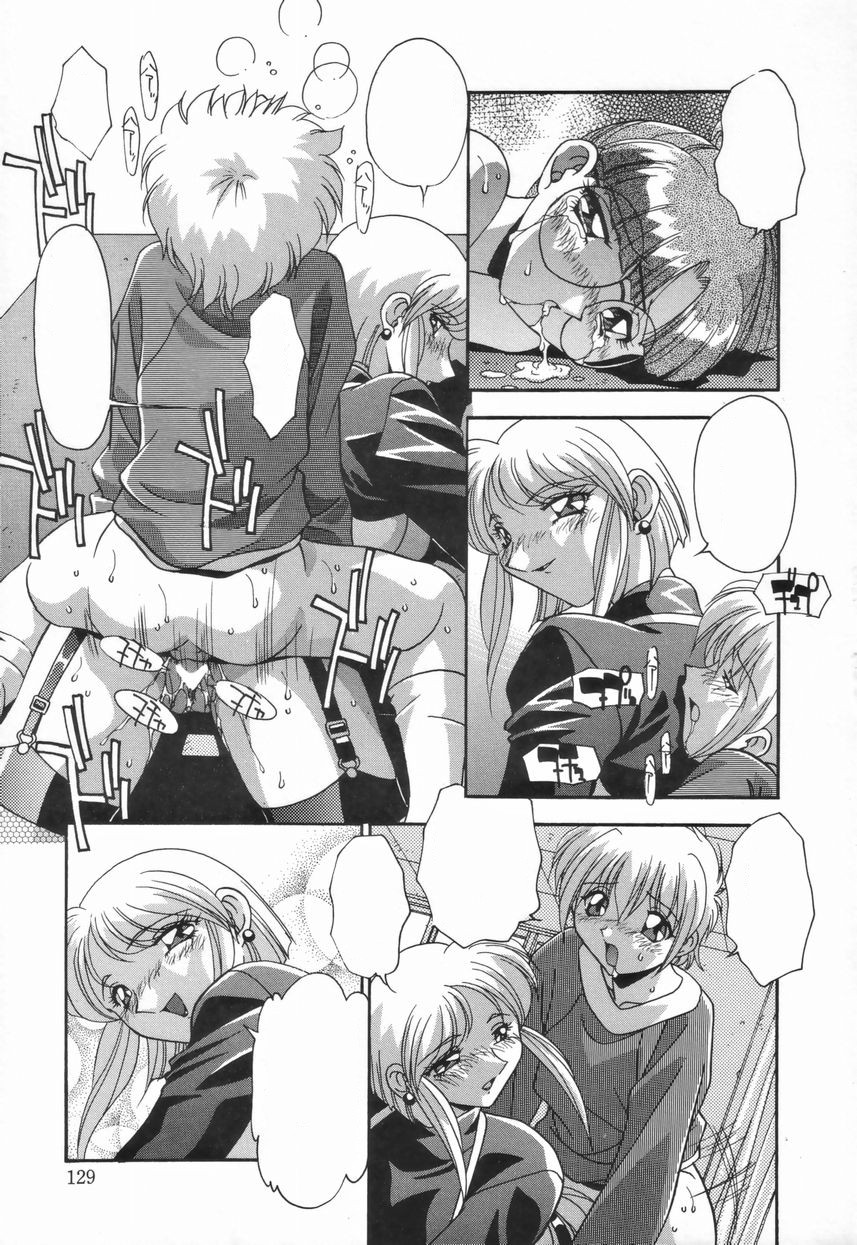 Kyoudai no Niku Lynch - Page 133