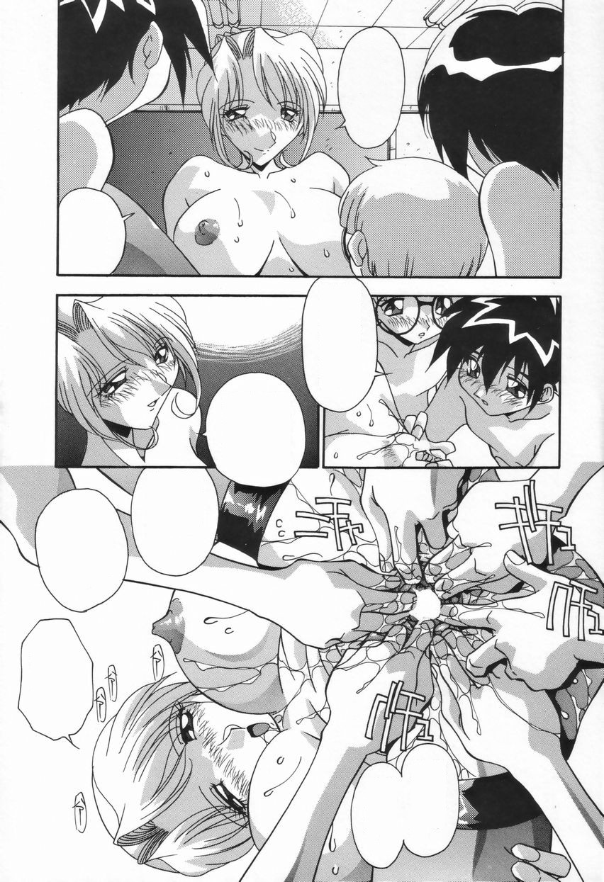 Kyoudai no Niku Lynch - Page 41