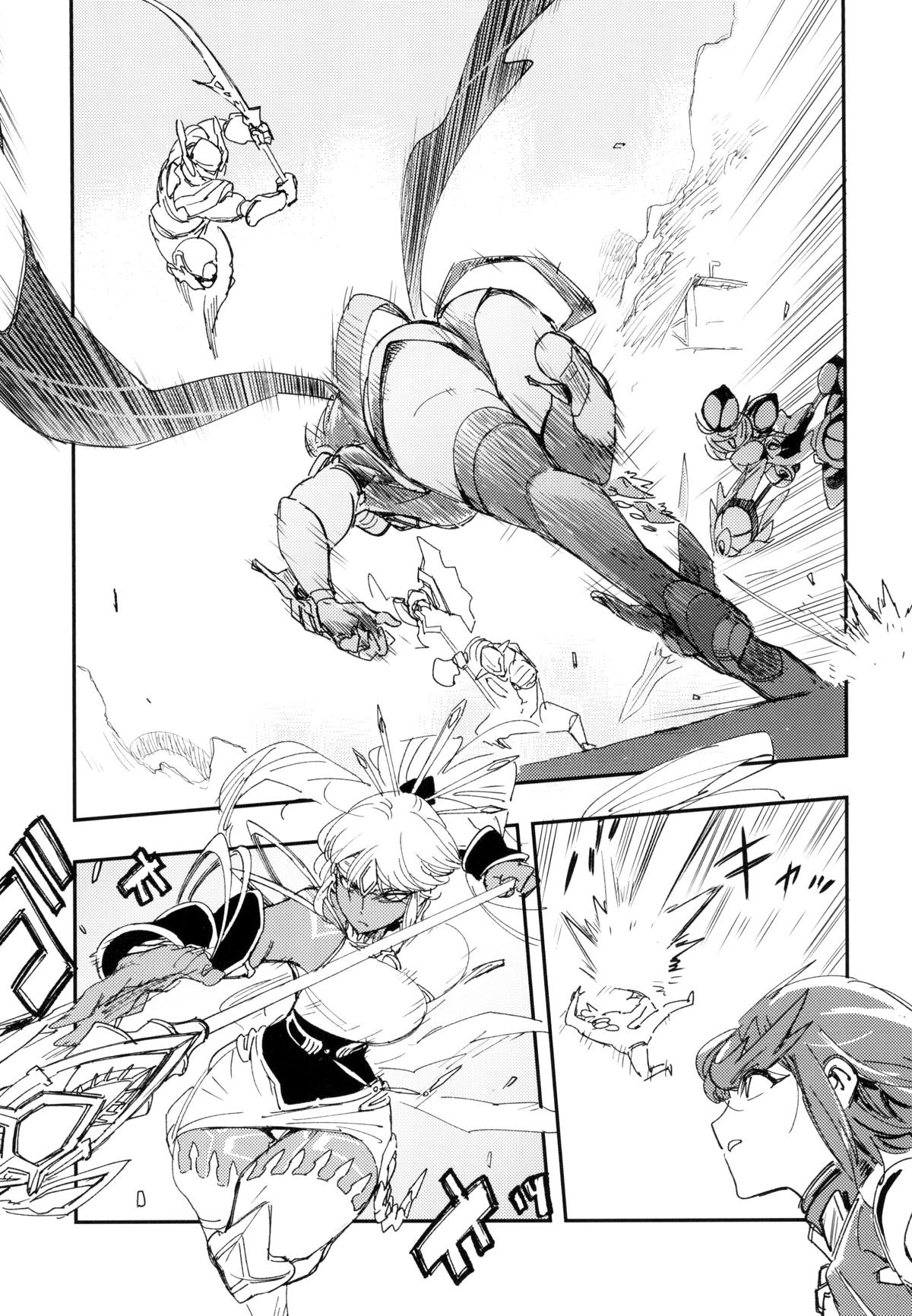 NEAREST - Page 16