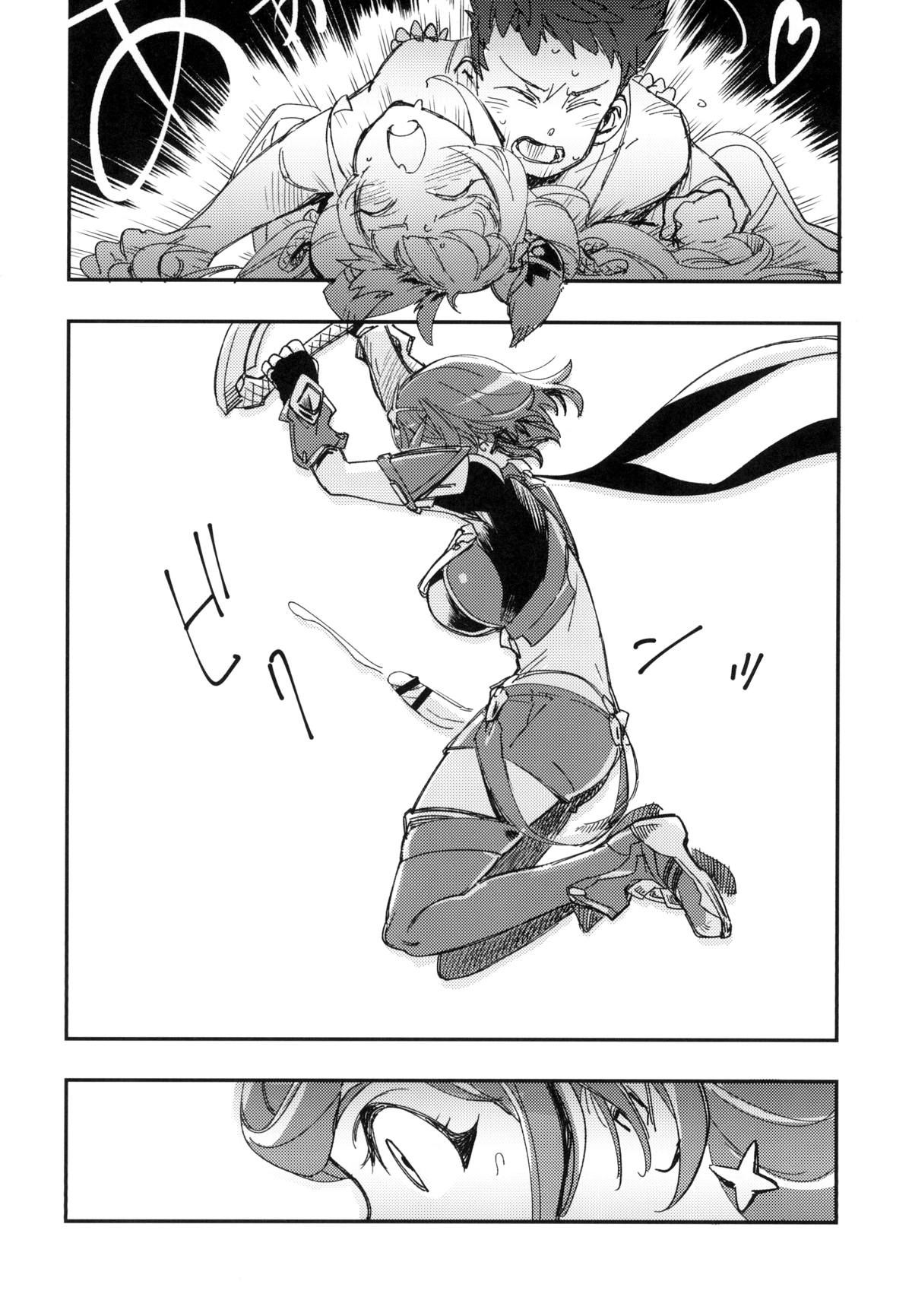 NEAREST - Page 19
