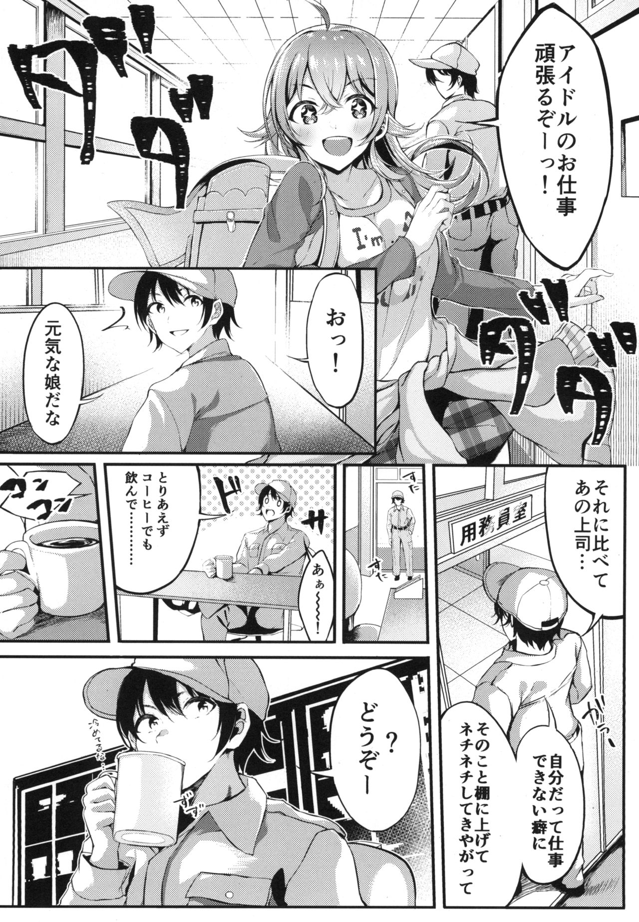 Preview page 6