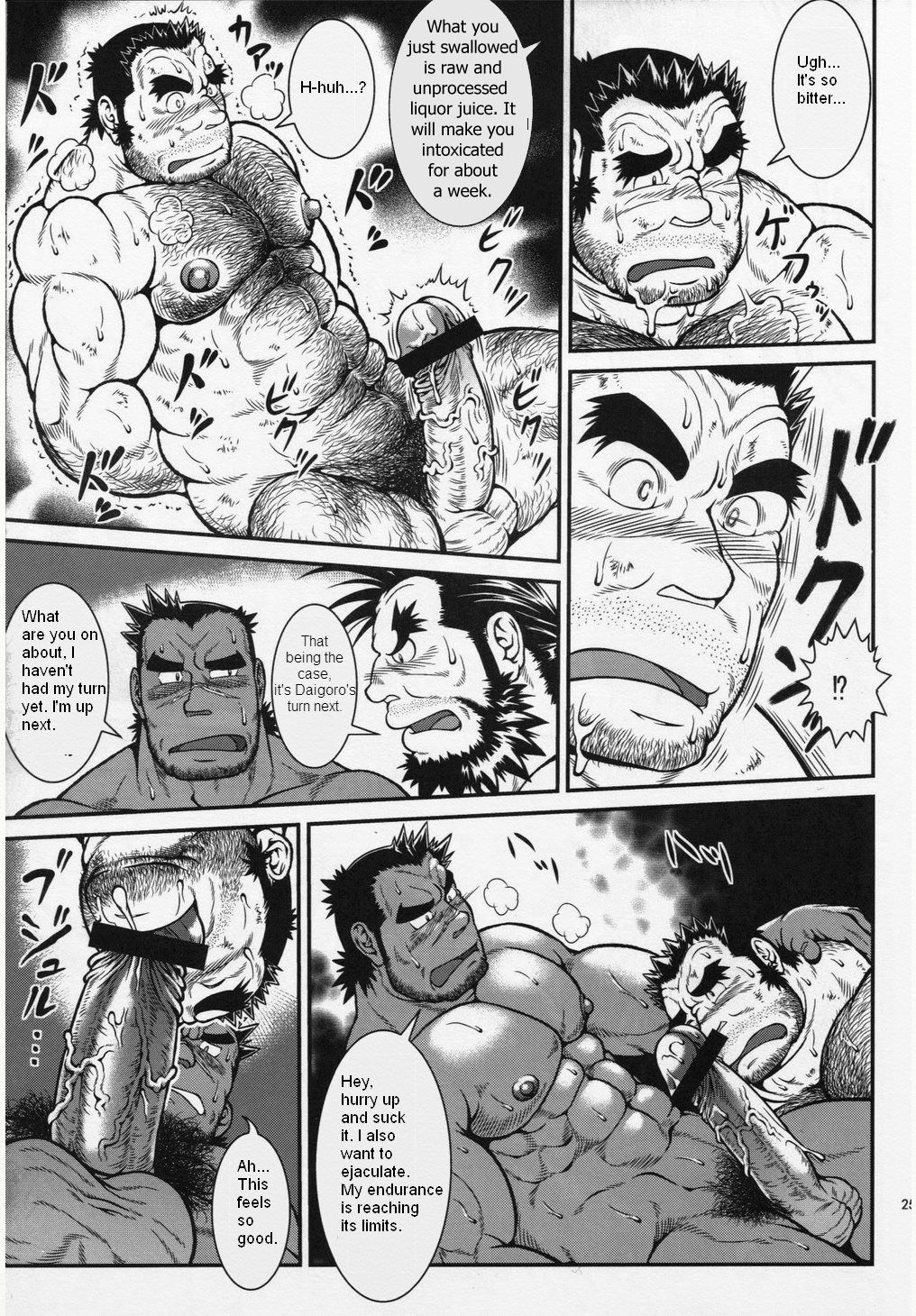 Otona no Kagaku ~Shouchuu no Dekiru made~ - Page 22