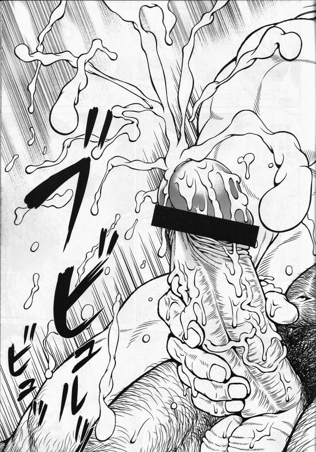 Otona no Kagaku ~Shouchuu no Dekiru made~ - Page 28