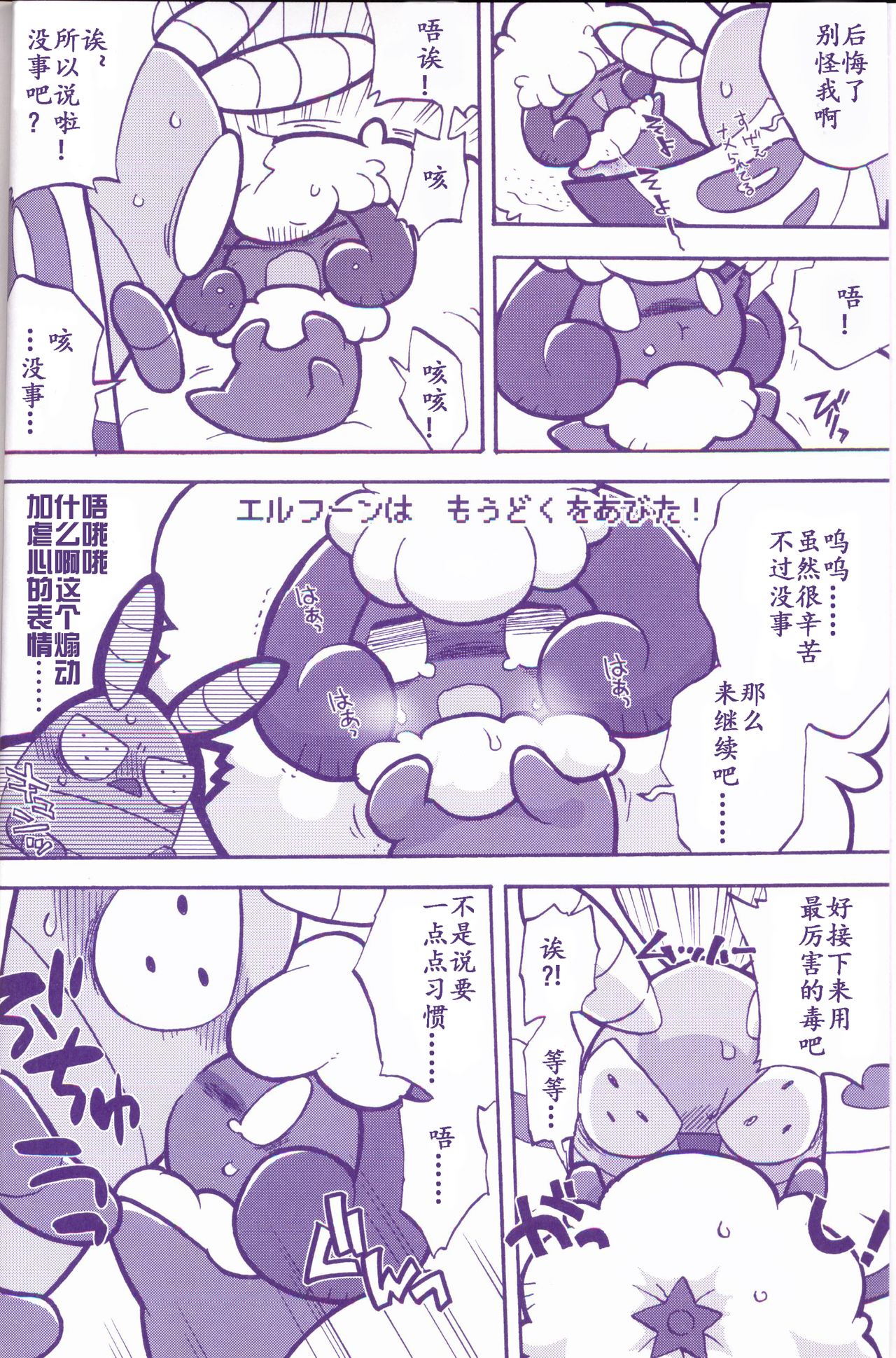 Preview page 3