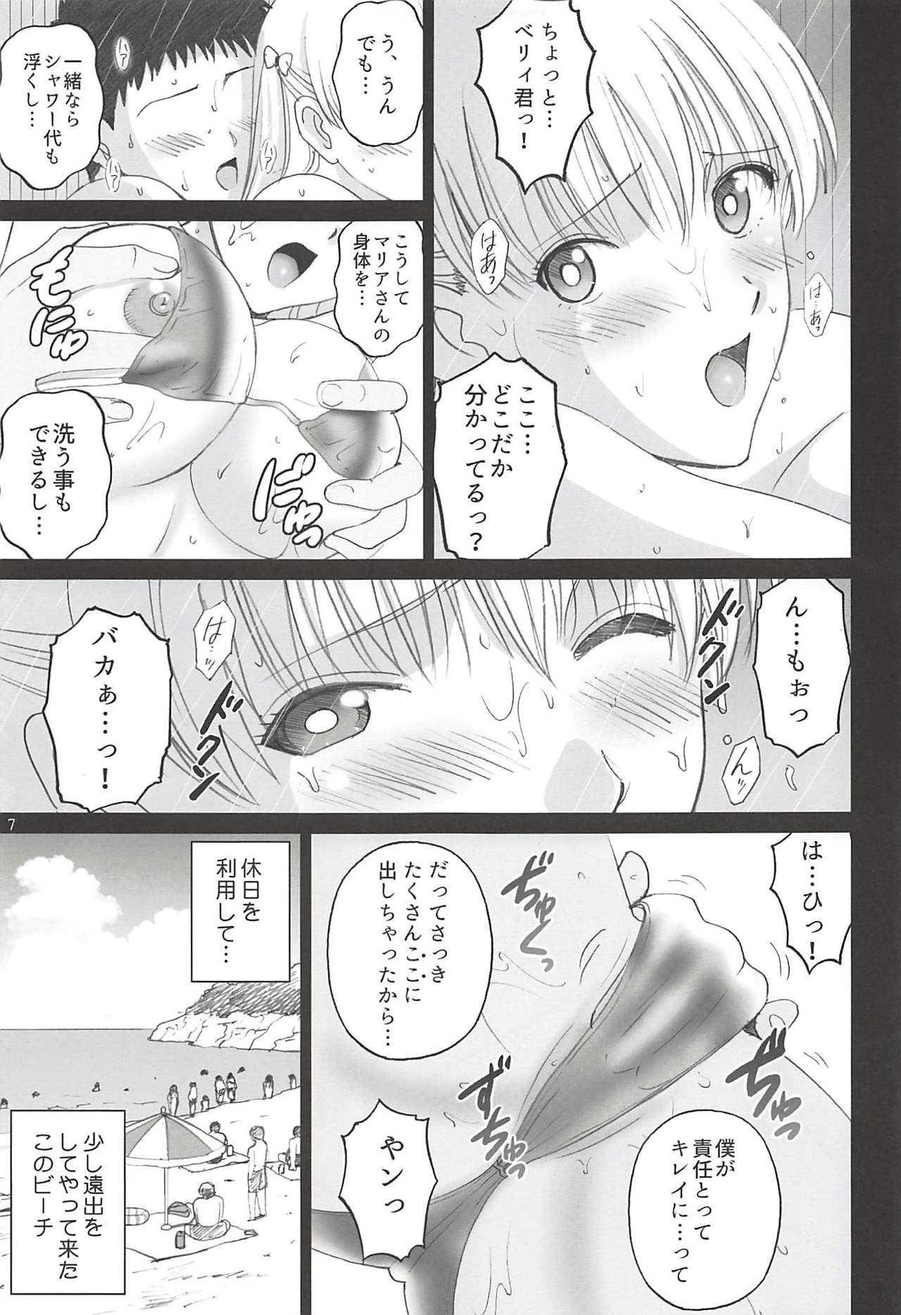 Preview page 6
